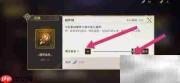 无尽回梦:圆梦网获取攻略