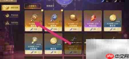 无尽回梦:圆梦网获取攻略