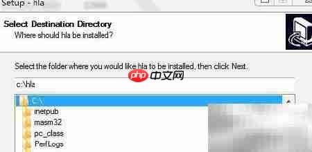 Win7下配置Radasm汇编环境