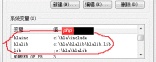 Win7下配置Radasm汇编环境