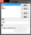 Win7下配置Radasm汇编环境