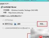 CET网考练习系统安装指南