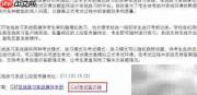 CET网考练习系统安装指南