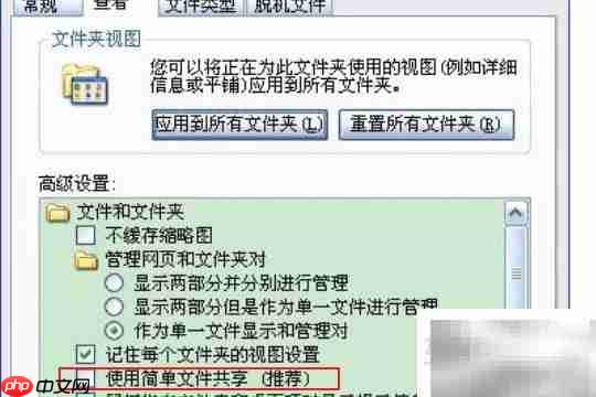 我的文档拒绝访问怎么办