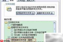 我的文档拒绝访问怎么办