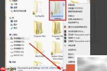 我的文档拒绝访问怎么办