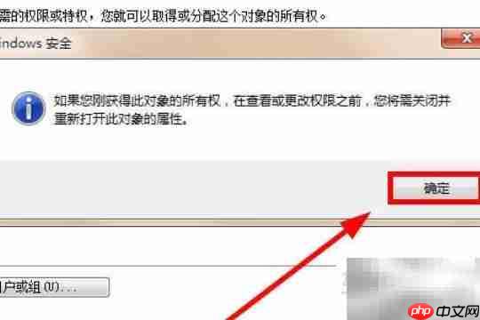 我的文档拒绝访问怎么办