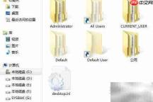 我的文档拒绝访问怎么办
