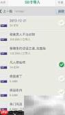 百度阅读导入电子书方法