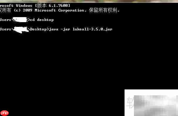 如何运行JAR文件