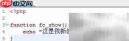 ThinkPHP 3.1.3自定义函数库