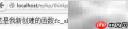 ThinkPHP 3.1.3自定义函数库