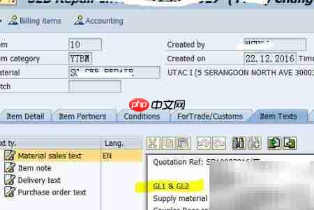 READ_TEXT中&符号异常处理