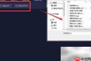 音频转换器使用教程