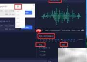 音频转换器使用教程