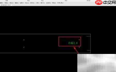 CAXA添加文字教程