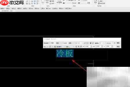 CAXA添加文字教程