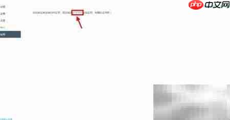 百度浏览器网页翻译方法