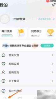 冥想中聆听夏日故事