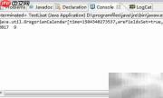 Java用Calendar获取时间