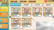 四季物语糕点购买指南