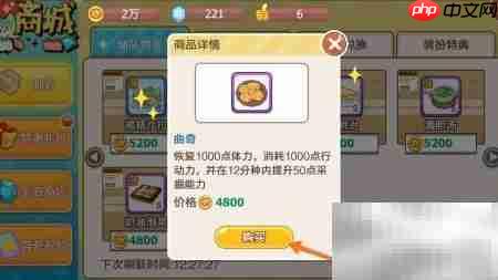 四季物语糕点购买指南