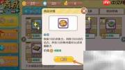 四季物语糕点购买指南