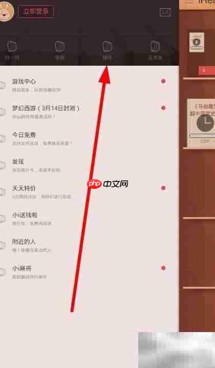 个性化iReader设置指南