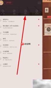 个性化iReader设置指南