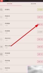 个性化iReader设置指南
