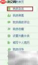 经验杂志制作全解析