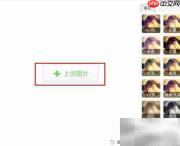 经验杂志制作全解析