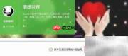 经验杂志制作全解析