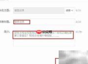 经验杂志制作全解析