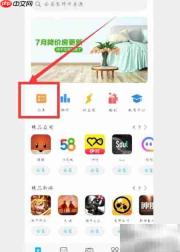 华为应用商城下载Photo Editor指南