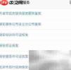 北京通APP申办保安许可证