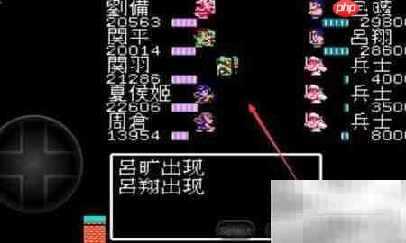 吞食天地1.7蜀汉攻略