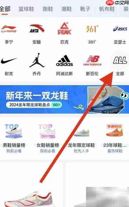 识货查看阿迪达斯指南