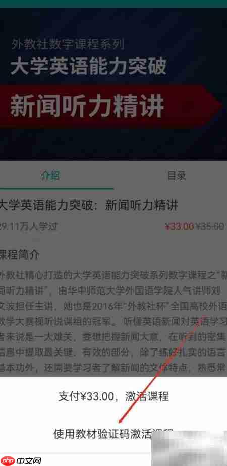 we learn课程添加指南