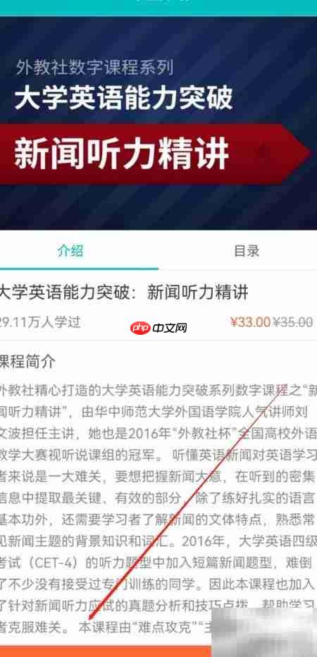 we learn课程添加指南