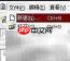 C语言实现简易病毒检测