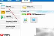 如何用必应词典查句子
