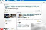如何用必应词典查句子