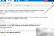 如何用必应词典查句子