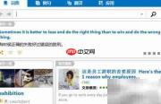 如何用必应词典查句子