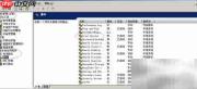 启用Windows Server 2003打印服务