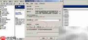 启用Windows Server 2003打印服务