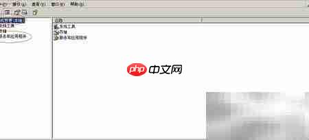 启用Windows Server 2003打印服务