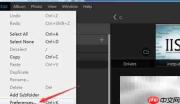 ON1 Resize 2019应用图层设置