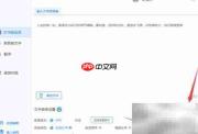 文字转语音软件推荐